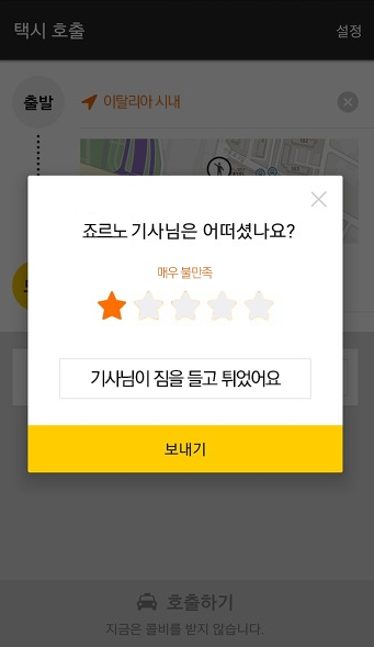 강경파문술사 (@p_moonbld) on Twitter photo 