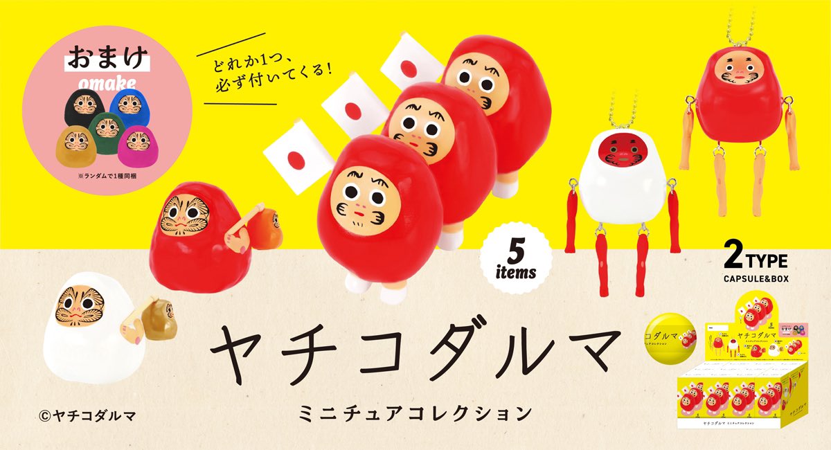 ケンエレファント【公式】 on X