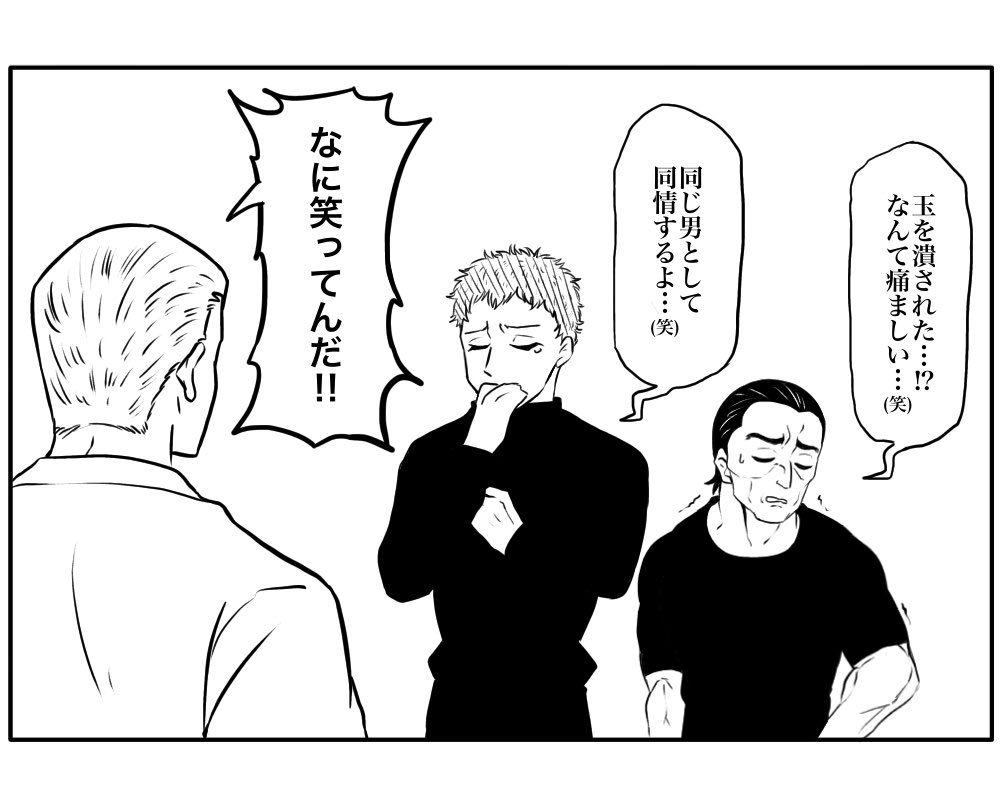 らくがき 