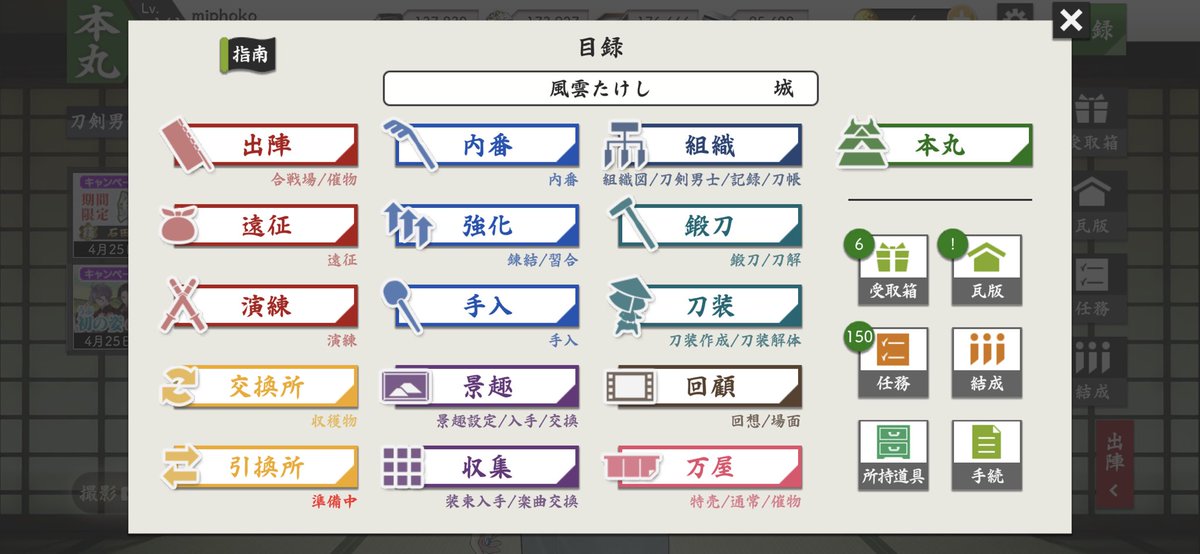 創作以外で名前つけるのは、不得意でござる。 https://t.co/Pv8LryAVFc