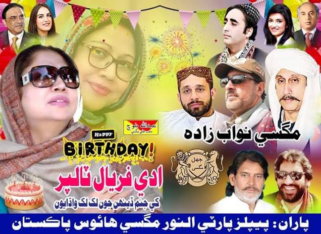 Happy Birthday to Honorable Adi <a href="/FaryalTalpurPk/">Faryal Talpur</a> President PPP Women Wing Pakistan  with Best wishes May Allah bless her ever ❤🎂🎂🌹💐❤ <a href="/BBhuttoZardari/">Bilawal Bhutto Zardari</a> <a href="/AAliZardari/">AsifAliZardari</a> <a href="/AseefaBZ/">Aseefa B Zardari</a> <a href="/BakhtawarBZ/">Bakhtawar B-Zardari</a> <a href="/M_NMagsi/">Mir Nadir Khan Magsi</a> <a href="/SaifMagsi/">Nawabzada Saifullah Magsi</a> <a href="/TeamNadirMagsi/">OfficalTeamMirNadirKhanMagsi</a> <a href="/TeamNadirKMagsi/">TeamMir NadirKhan Magsi</a> <a href="/AlNoorMagsiPAk/">النور مگسی ھاؤس پاکستان</a>