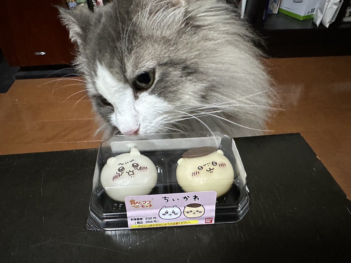 虫麻呂 on Twitter