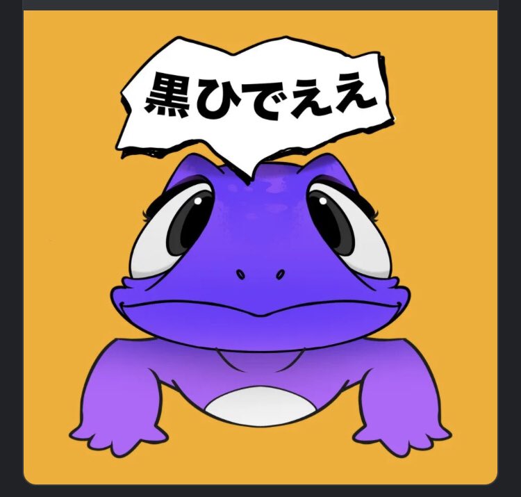 dindokodoon's tweet photo. ＼🎊Rumbleの当選報告🎊／

STARTコミュニティのRumbleで、Shenさん(@shanefernan_)のPFPが当たりました🐲🎉

STARTPH初となるジェネラティブ #Panlo は盛り上がりましたね🚀

ぜひSTARTのRumbleにご参加ください🙌

▶︎START公式Discord：https://t.co/1HO6HSx68l
@KzcHArt #STARTJPN #STARTPH https://t.co/h56xyfslZm