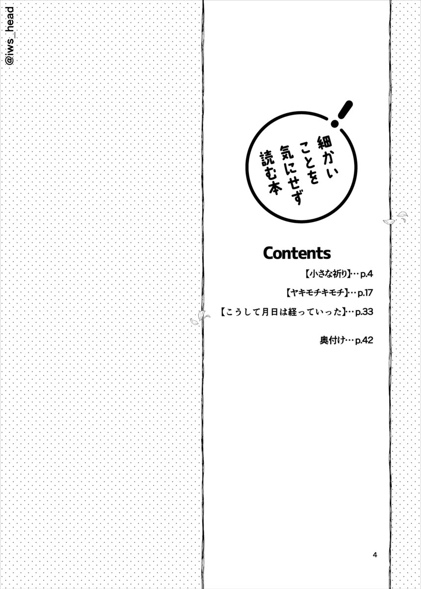 (3/3) 