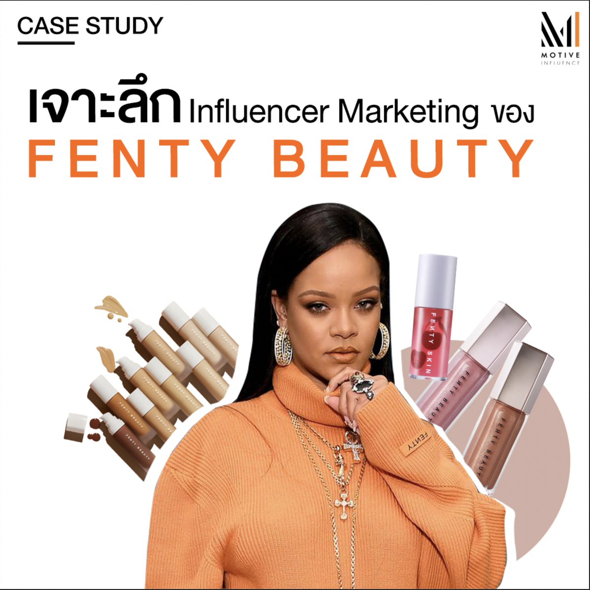 MotiveInfluence's tweet photo. เจาะลึก Influencer Marketing ของ Fenty Beauty ที่ทำให้ Rihanna ผันตัวจากนักร้องมาเป็นแม่ค้าได้อย่างเต็มตัว อ่านบทความเต็ม ๆ ได้ที่ลิงก์นี้: https://t.co/SZnnpWEs26
#MotiveInfluence #beyou #beunique #TheInspirationDriven #InfluencerMarketing #FentyBeauty https://t.co/BocFrVy3dA