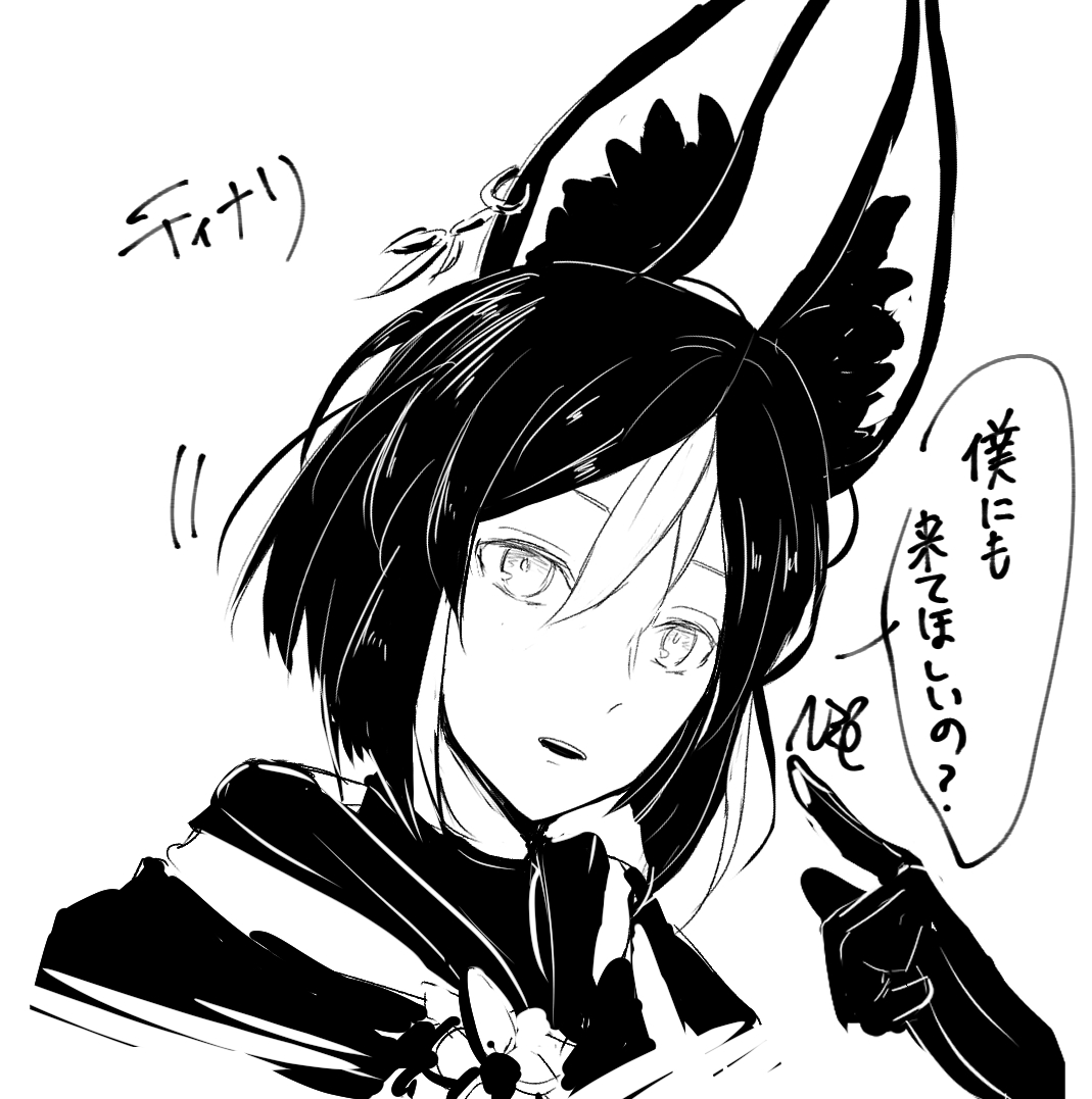 ティナリ祈願 