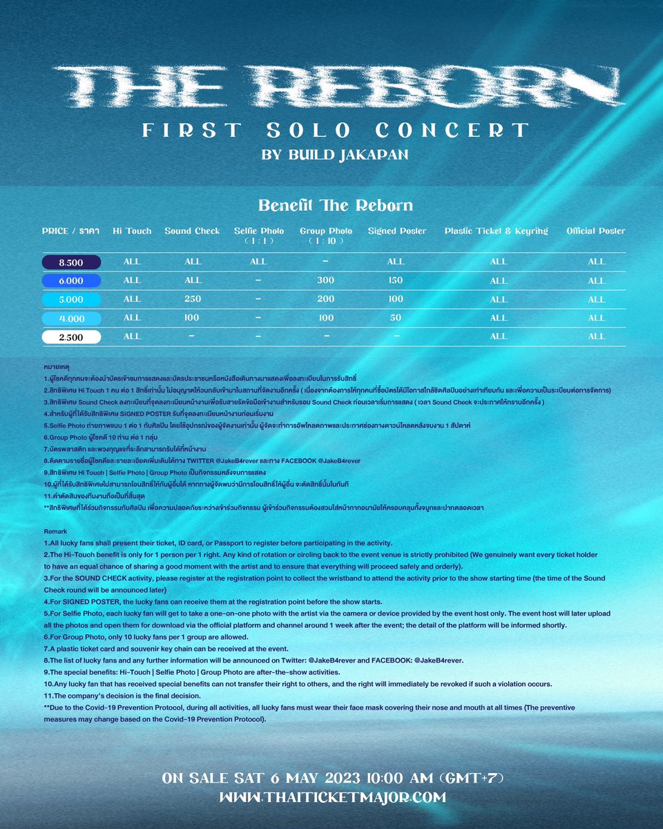 BIU. (@jakeb4rever) on Twitter photo วันที่ 4 June 2023 ที่จะมาถึงนี้ เป็นวันที่สำคัญของบิวซึ่งก็คือวันเกิดของผมเอง 
สิ่งที่ผมจะทำต่อไปนี้ ทุกโชว์ ผมตั้งใจกับมันมากในทุกขั้นตอน  และอยากจะมอบสิ่งพิเศษนี้ให้เป็นของขวัญตอบแทนความรักและกำลังใจที่ทุกคนส่งมาให้ผมตลอดตั้งแต่วันแรกที่เราได้รู้จักกันครับ 
#TheRebornBuild วันที่ 4 June 2023 ที่จะมาถึงนี้ เป็นวันที่สำคัญของบิวซึ่งก็คือวันเกิดของผมเอง 
สิ่งที่ผมจะทำต่อไปนี้ ทุกโชว์ ผมตั้งใจกับมันมากในทุกขั้นตอน  และอยากจะมอบสิ่งพิเศษนี้ให้เป็นของขวัญตอบแทนความรักและกำลังใจที่ทุกคนส่งมาให้ผมตลอดตั้งแต่วันแรกที่เราได้รู้จักกันครับ 
#TheRebornBuild