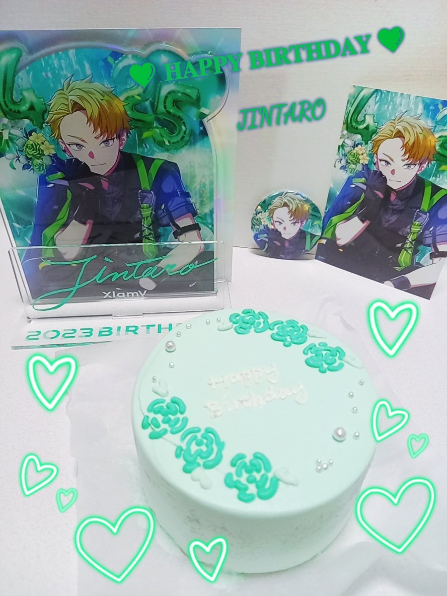 🎂Happy Birthday🎂
💚💚💚JINTARO💚💚💚

#HB_JINTARO
#xlv_jintaro