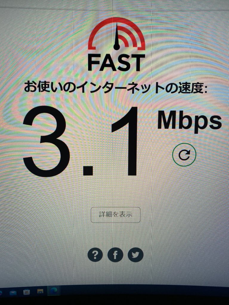 Fps_Toto's tweet photo. この家おかしい https://t.co/DDneozj6Z1