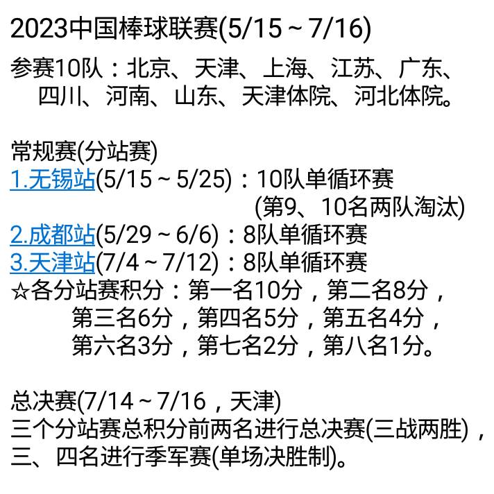 linruihong14 tweet picture