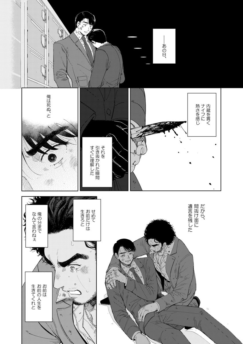 ⑦ tweet media