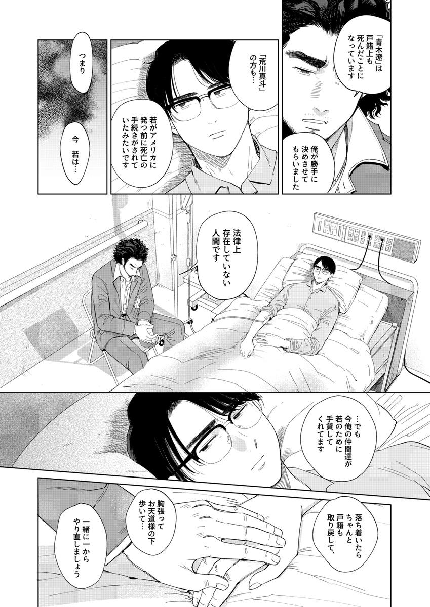⑦ tweet media