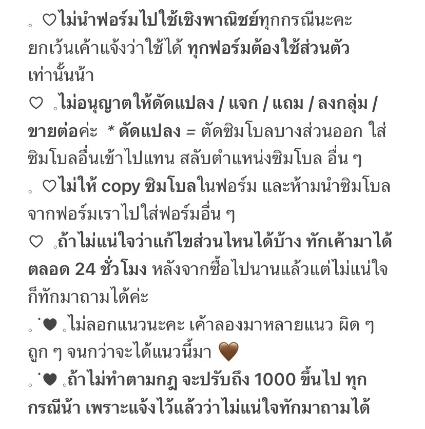 @𝚜𝚘𝚞𝚕𝚝𝚒𝚎𝚍𝚢          ♡︎        𐅛𓂂 𐄙 𓈒𝚛𝚞𝚕𝚎𝚜𓈒 𐄙 𓂂𐅛