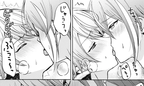 🎈🌟ちゅ～ 