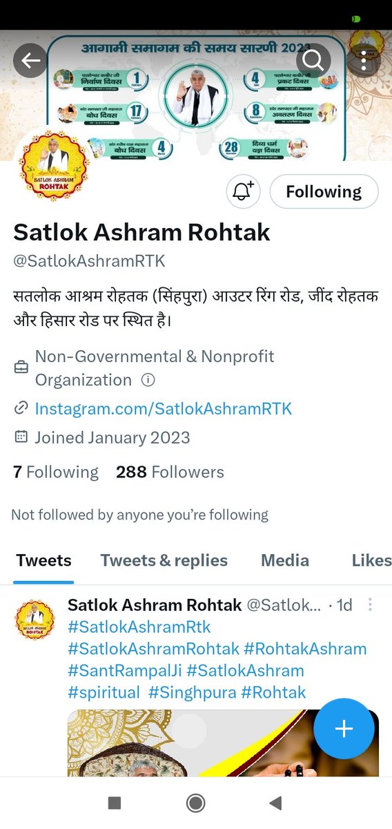 #SatlokAshramRohtak 
@SatlokAshramRTK