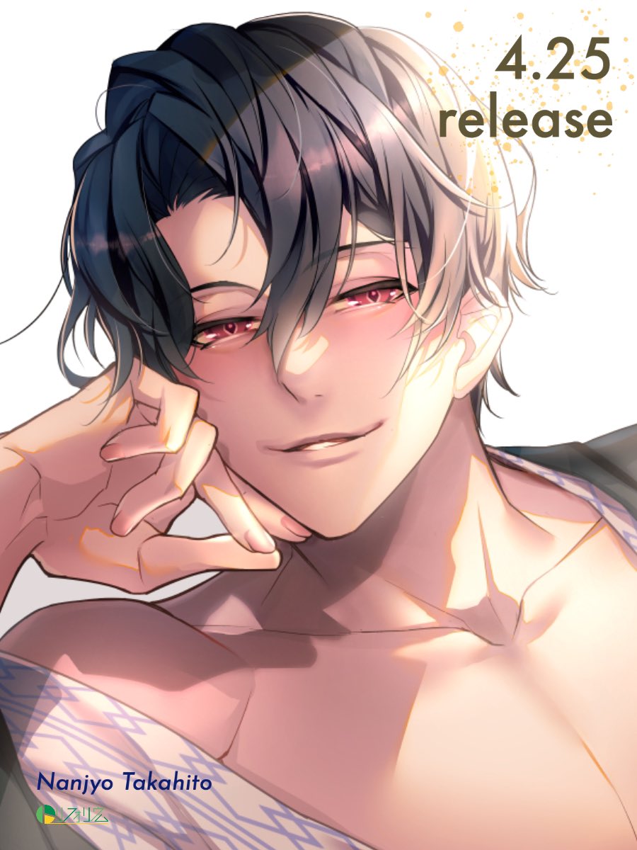 trifolium_info_'s tweet photo. 最新作の南條先生早速の100DLありがとうございます❣️

そして既存作品も遅ればせながらGWセール参加してます！
よろしくお願いいたします🙇
https://t.co/IW8SNBZRnU https://t.co/uoR1tPkF3B