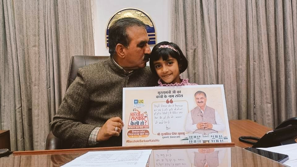 SukhuSukhvinder's tweet image. &quot;देव भूमि हिमाचल प्रदेश में विधानसभा  बाल सत्र में  आये बच्चों की प्रतिभा पूरी दुनिया देखेगी । मैं डिजिटल बाल मेला और पूरी टीम को सफलता की  बधाई देता हूं&quot; ।