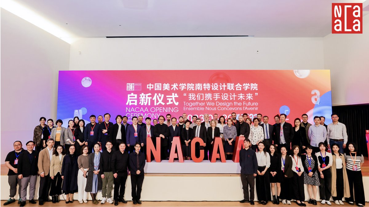 lecolededesign's tweet photo. Le 20 avril se tenait l’inauguration de #NACAA (Nantes Atlantique CAA) 1er institut de #design sino-français, en présence de @guellerin, directeur général de l'école. Ce institut proposé par @CAAofficialEN et @lecolededesign a été approuvé par le Ministère de l'Éducation de Chine https://t.co/QmfQvDRxGx
