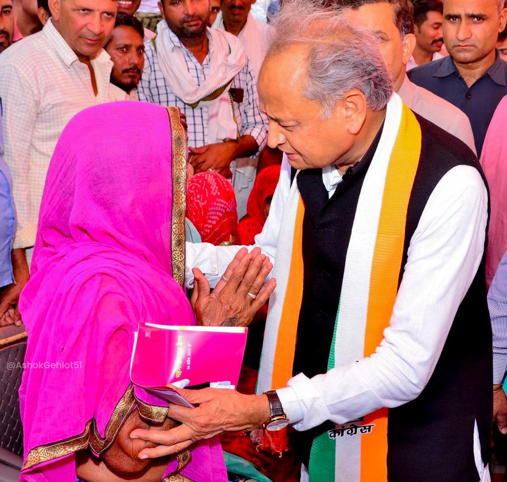 Ashok Gehlot on Twitter "सुरक्षा और सम्मान का गारंटी कार्ड! हम लिखकर