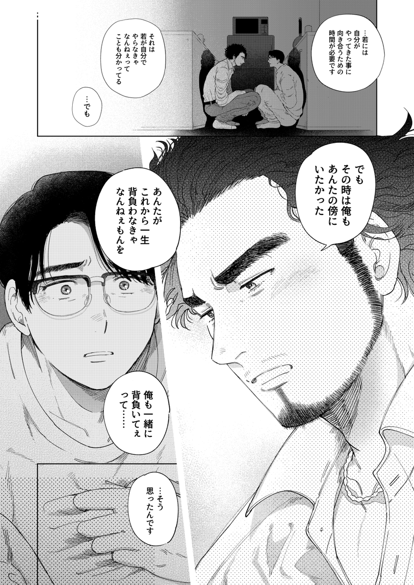⑦ tweet media