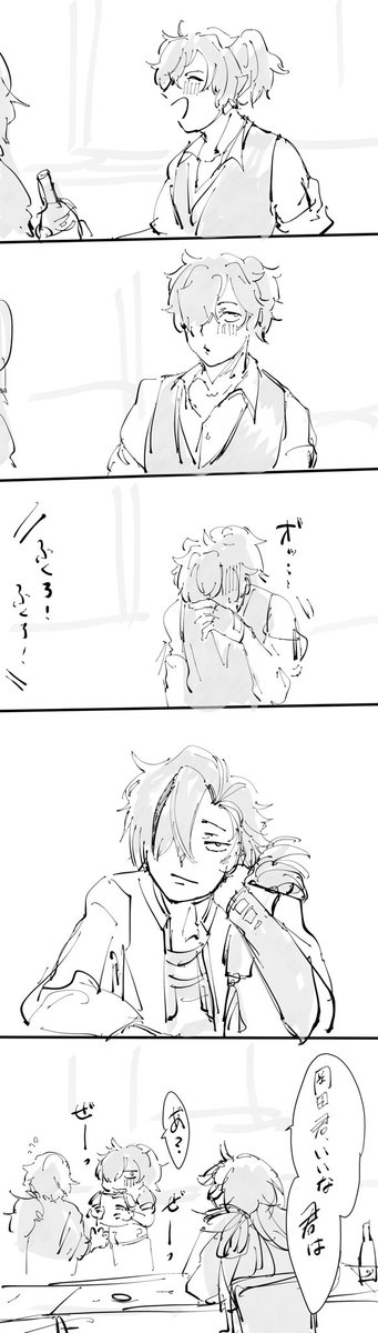 ずっとそのままでいてね 