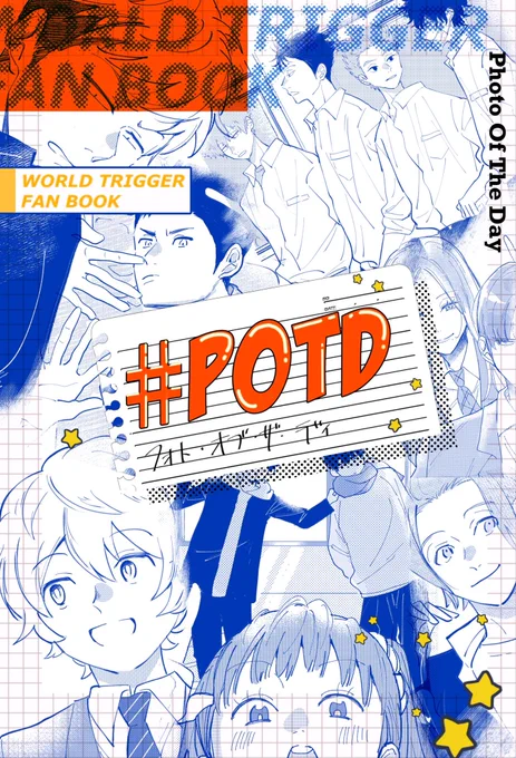 🤚5/4日スパコミ2日目・超吾が手に引き金を2023 (東2 ニ30a)

【新刊サンプル】
中身:高校生組中心に全編わいわいしたギャグです。(A5/28p/400円)

Pixiv にてサンプル多めにUPしてますご参考に👉【https://t.co/Zn3gYxaJr6】 