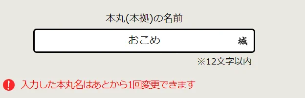 やはりぎょうざにはこめなのでは・・・👶🍙🍚なにもおもいうかばない・・・かせんちゃんこれでいい?え?みやびじゃない・・・?🥺 
