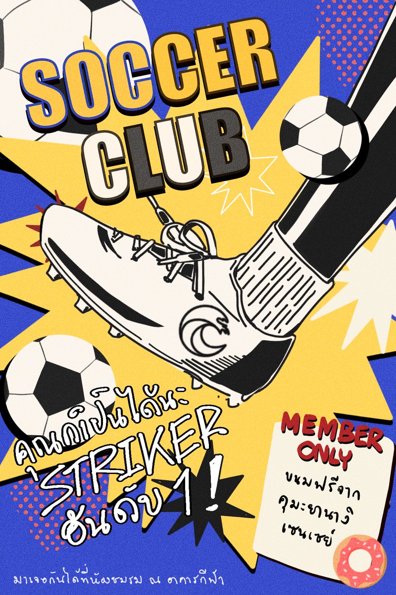 chiba_SNM's tweet photo. #SNM_Board #SNM_CAI #SNM_Soccer
 
ที่บอร์ดประชาสัมพันธ์ดูเหมือนว่าจะมีโปสเตอร์โปรโมทของชมรมฟุตบอลอยู่ด้วยล่ะ

เข้ามาสิ เหล่า Egoist ทั้งหลาย https://t.co/KfHDhowrrr