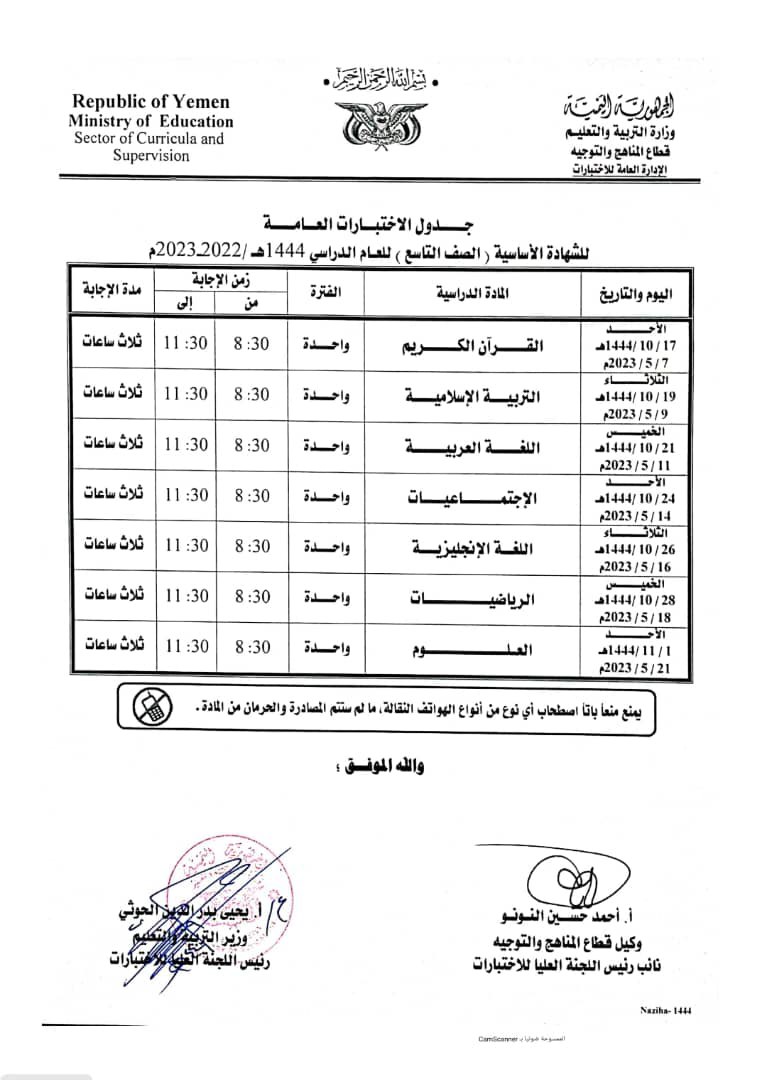 الصورة
