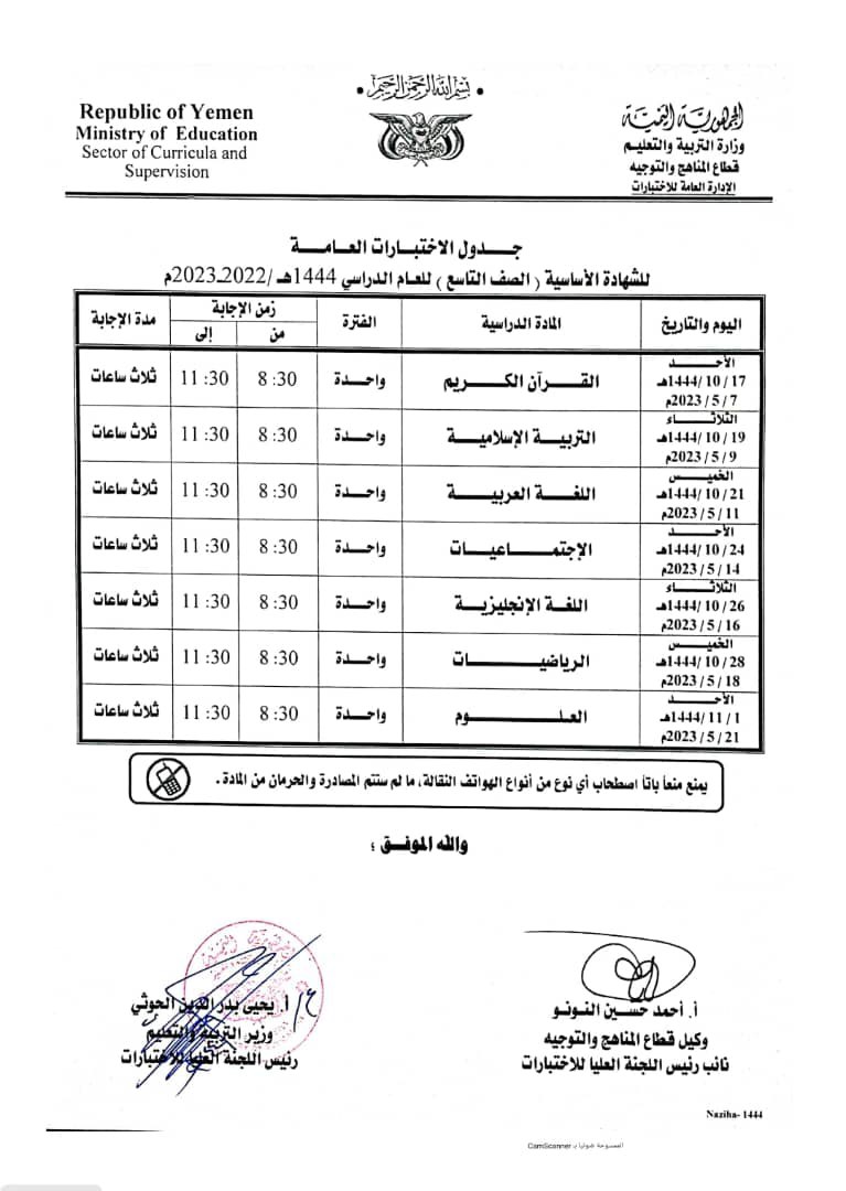 الصورة