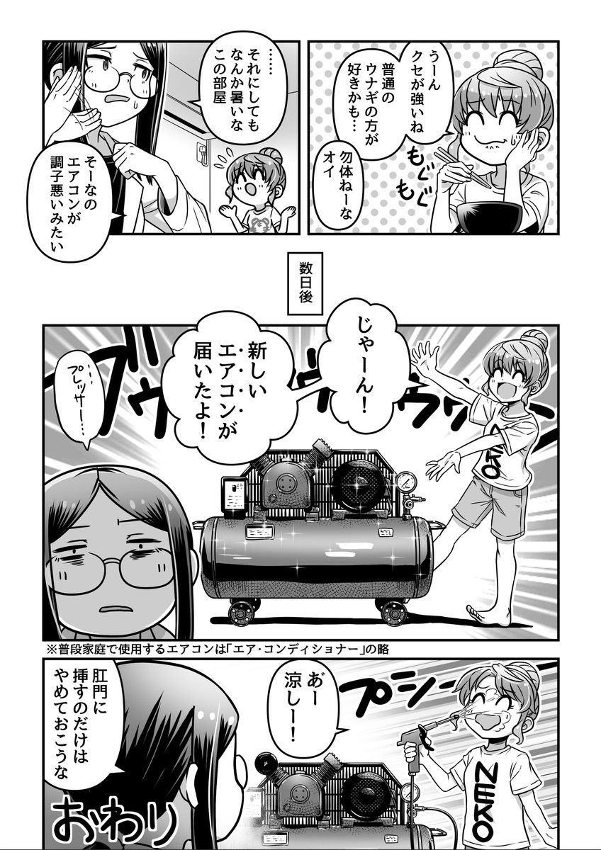 2/2 