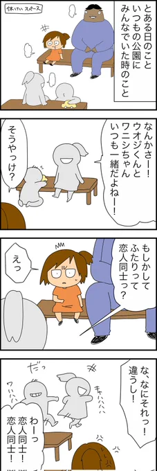 子どもの頃、キショおじに付け狙われた話…8
(先読みはリプ欄に) 