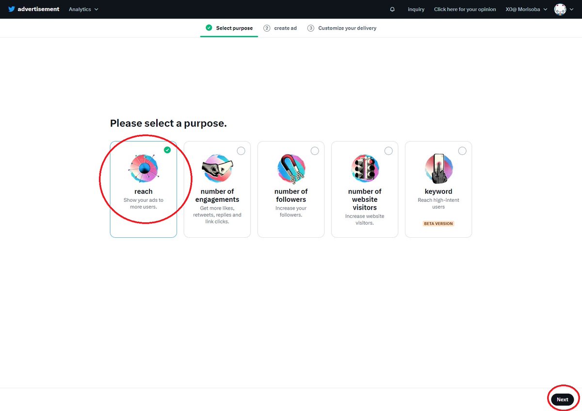 X0_BR's tweet photo. How to view Twitter Media Studio
(#TwitterMediaStudio の出し方)
①もっとみる(see more)
②プロフェッショナルツール(professional tools)
③Twitter広告(Twitter Ads)
③リーチ→次 (select reach → Next)
④メディアを追加(add media)
⑤メディアライブラリ(your media library)
#PleaseRT https://t.co/YKPmQs5Ane