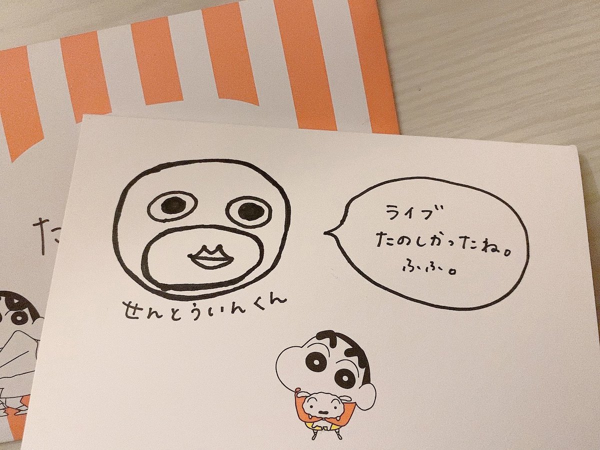 chaaa__18's tweet photo. 愛しのななみんから
ラババンとラブレターが届きました🫶🏻

roommateさんとこうゆうやりとりするの久しぶりすぎてなんだかとても嬉しい気持ちです

偶然出会って何気ないきっかけでよく話すようになって仲良くなれて幸せ者ですらびゅーん👼🏻🫶🏻 https://t.co/1q5ewq0vMz