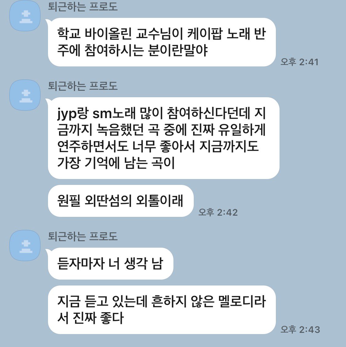 fromBKe_'s tweet photo. 갑자기 필모를 잔뜩 쓰다듬고 싶어짐
일상 속에서 이렇게 또 원필이를 만나게 됨… https://t.co/jMLDzUWCFG