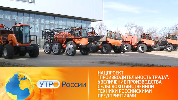 pegas_agro's tweet photo. «Туманы» на телеканале «Россия-1»

➡️ https://t.co/iQpefaaEVl https://t.co/cNc6bEYv59