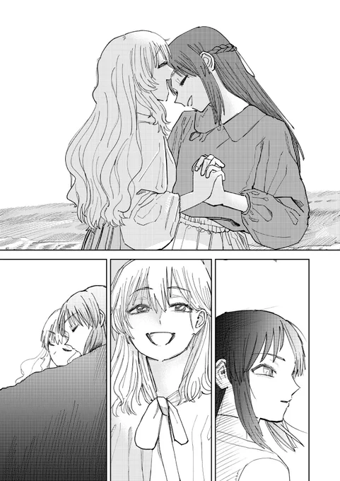 🍑🐜の19歳IF...... 
