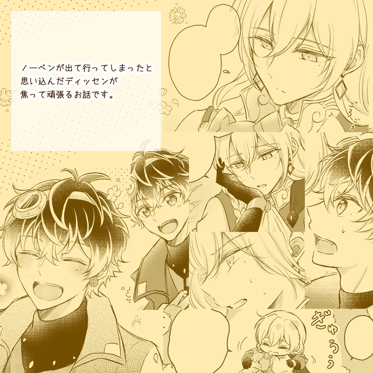 (2/2) 