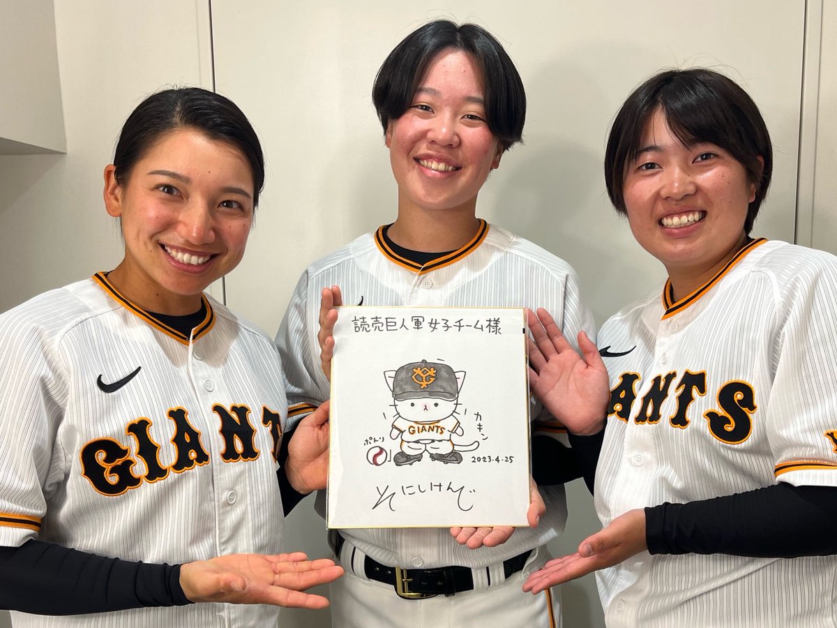 猫ピッチャーファン感謝祭 に出演✨ #そにしけんじ 先生とトークショー