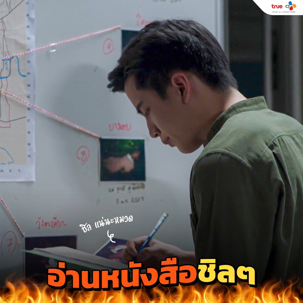 truecjcreations's tweet photo. อากาศร้อน”คนร้อน”มาหาวิธีดับร้อนเหงื่อท่วมกันดีกว่า!!! 🔥

#Voiceสัมผัสเสียงมรณะ 
#ปริศนาล่าข้ามเวลา #TunnelTH 
#คู่ไฟท์ไฝว้ผี #LetsFightghostTH
#ล่าล้างเมือง #BadGuysTH
#ชีช้ำกะหล่ำพลอย #UnluckyPloy 
#2323สัญญาสัญญาณ #SignalTH https://t.co/mdilvHhDVA