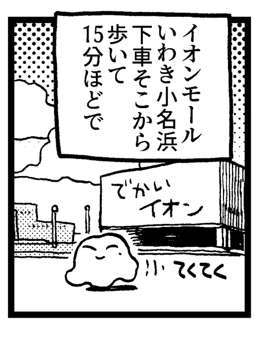 印刷の発注を出したのでコミティアに新刊ご用意できそうな機運が高まってきました～(製本は自分でやるのでまだまだ道程は長い) 