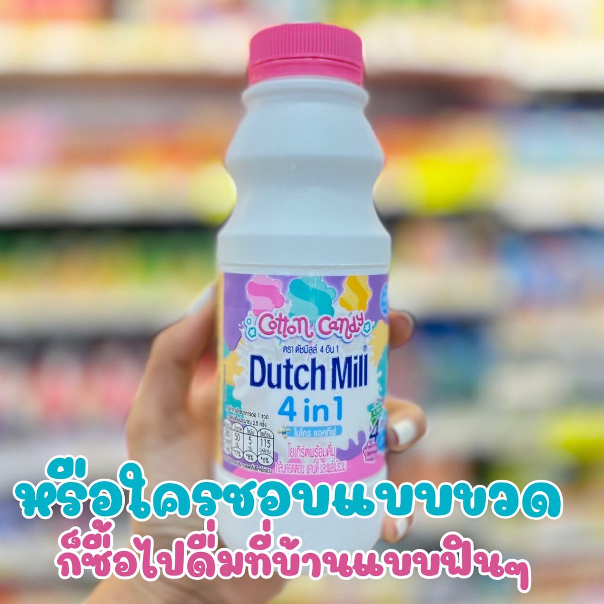 รีวิวเซเว่น tweet media