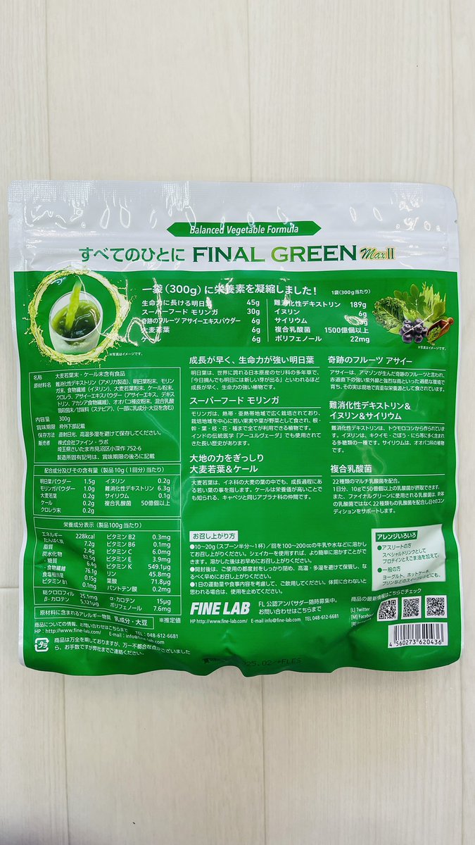 nassusachi1's tweet photo. ファインラボ当選
ファイナルグリーンマックス2
ありがとうございます🤩❗️
@FINE_LAB
圧倒的に足りない栄養素に乳酸菌も🤲
しかもめちゃくちゃ美味しい🥹
減量末期こそ体内環境がモノを言う🙏
これからの自分にピッタリです☺️
#finelab
#ファインラボ
#ファイナルグリーンMAXⅡ
#なすかわ整骨院 https://t.co/tYctCVpQID