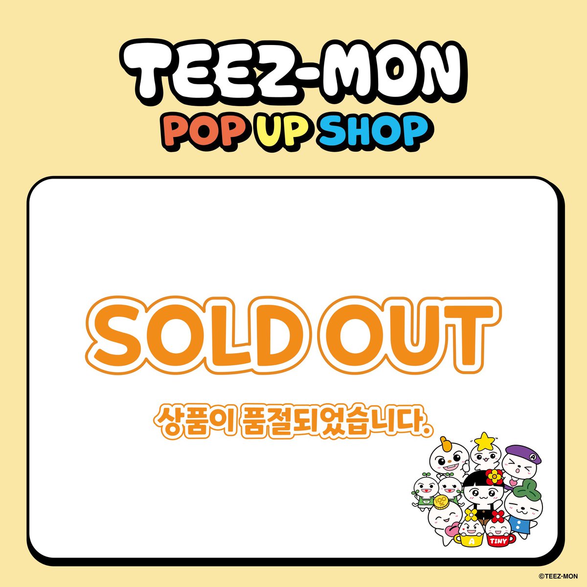 DAEWON_POPUP on Twitter: