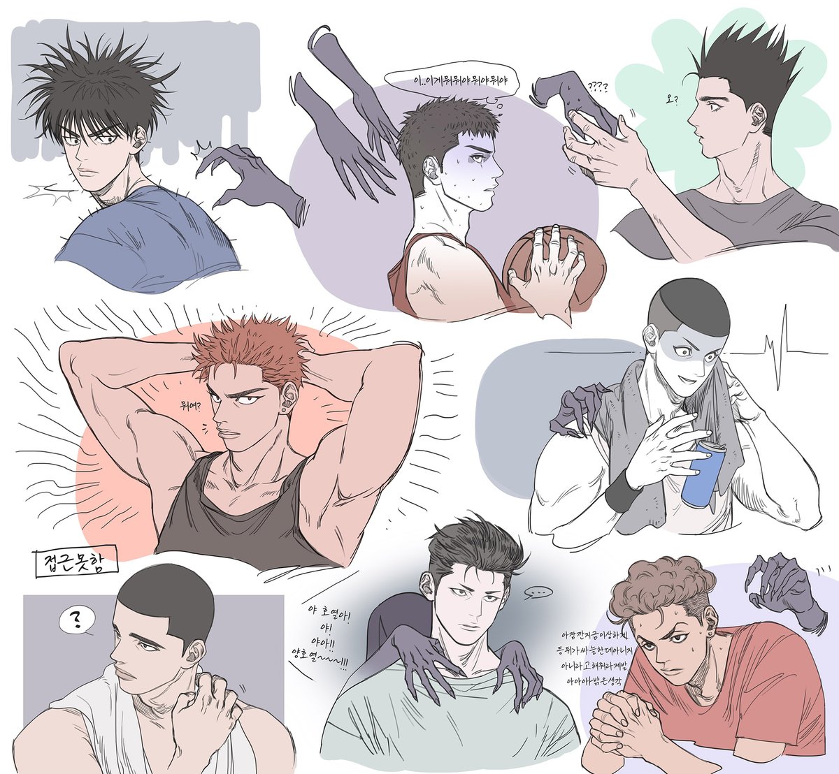 만약 귀신의집을 가게된다면 누구랑 가야할까
개인적으로는 양기방패 강백호 원픽..ㅎ