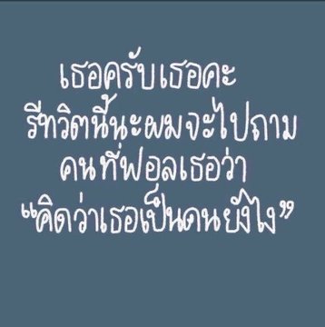 putthaya_ans's tweet photo. #twitของอนล 

ลองมั้ย https://t.co/N0EPyrqemB