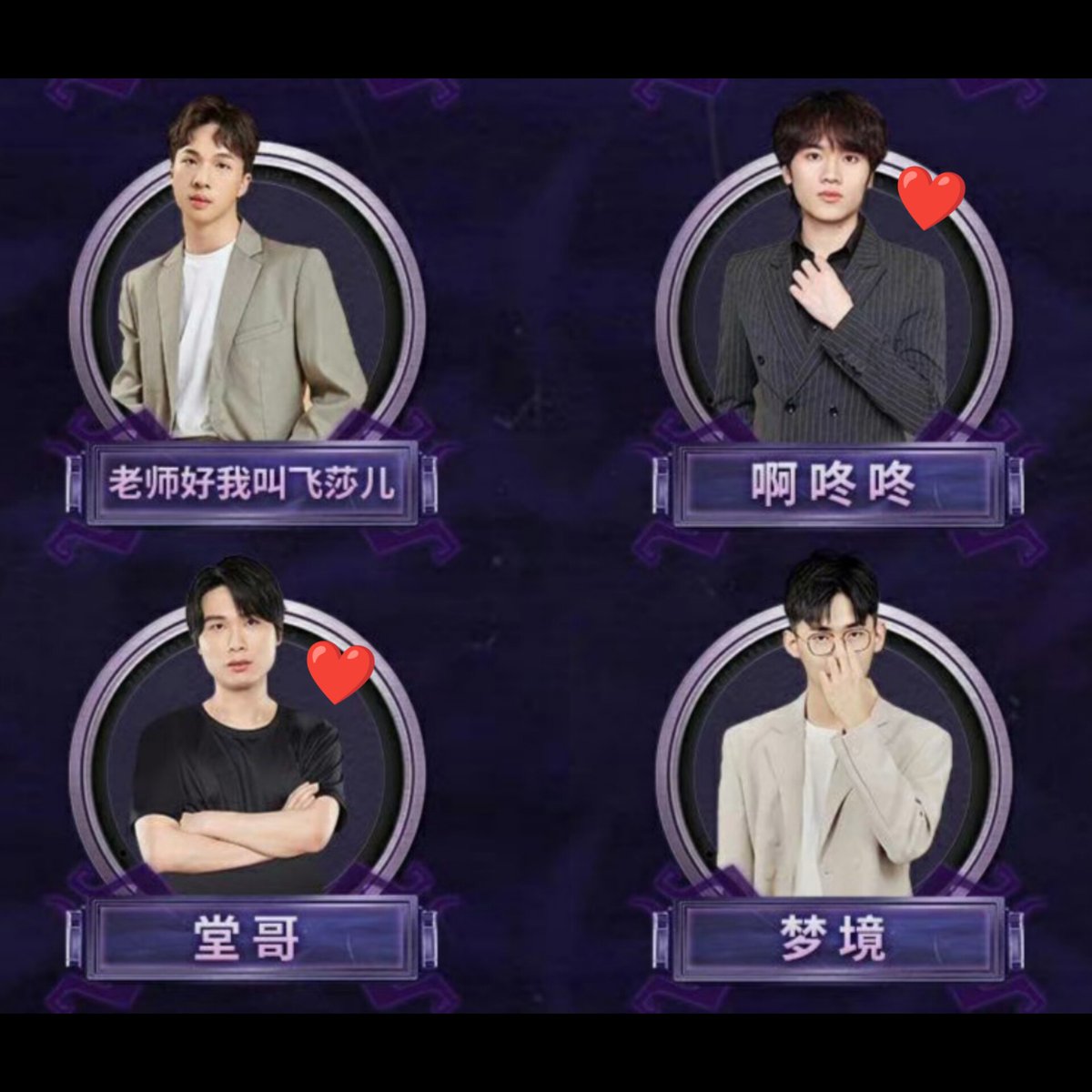 weiboidv_fans's tweet photo. Ah Dong Dong and Tang will be guest commentators on Call of the Abyss VI Global Finals 🤗❤

#AhDongDong #啊咚咚 #AngelDD #Add #Tang #堂哥 #BroTang https://t.co/nOlz1wTiyX