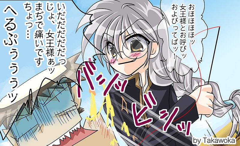 タカヲカ tweet media