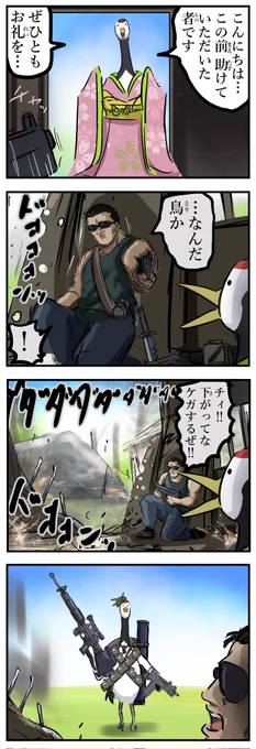 対応力。 https://t.co/reOP9CSDvX