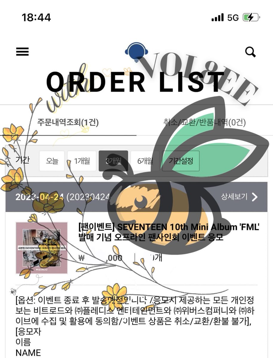 withVOL8EE's tweet photo. #ProofsofVol8ee Seventeen - FML from Beatroad https://t.co/G9w5zquKoP